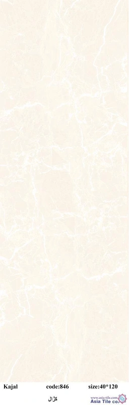 سرامیک دیواری ابعاد 120×40