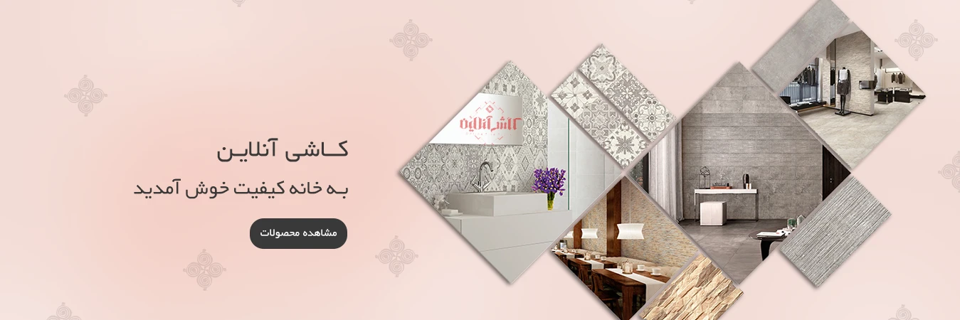 تصویر اسلایدشو